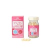 【丸藤】豊生 コラーゲン＆ヒアルロン酸 120粒