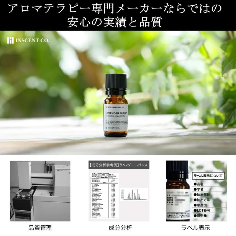 Ylang Ylang 50ml Incent Essential Oil Essential Oil