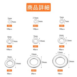 Flat Washers, Set of 600, 9 Sizes M2, M2.5, M3, M4, M5, M6, M8, M10, M12, Flat Washers, Stainless Steel, Durable, Rust Resistant, Essential for Industrial Work, Dedicated Tool, Storage Case Included
