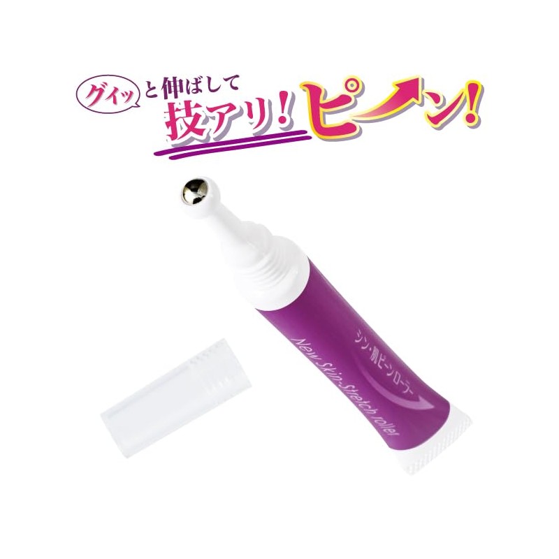 Nasolabial Line Erase Cosmetics Small Wrinkles Between Eyebrow Wrinkles Remove