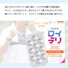 【公式ストア限定】ロイテリ乳酸菌サプリメント LifeGuard ライフガード [30粒入]【3箱セット】 タブレット プロバイオティクス バイオガイア