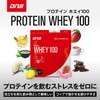 DNS プロテイン ホエイ100 カフェオレ風味 35g×10袋 (10回分) 水で飲める プロテイン WPC ホエイたんぱく質