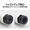 Kenko 230008 Ultra View I Monocular 8x21FMC 8x 21mm Caliber