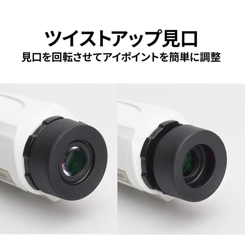 Kenko 230008 Ultra View I Monocular 8x21FMC 8x 21mm Caliber