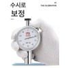 고무 경도계 쇼어 테스트기 타이어 검사용 고정밀 테스터 [LAC-J AC]