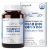 RTG Omega 3 Omega Vitamin Omega Nutrients / RTG오메가3 오메가비타민
