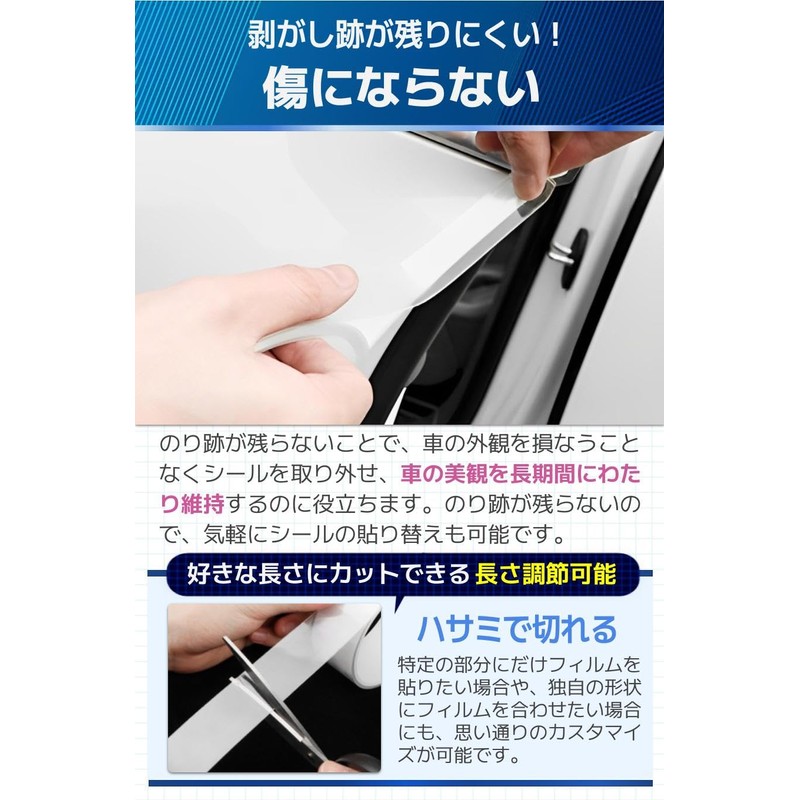 fogman Car Door Edge Protector Anti-Scratch Tape Film 2cm*10m
