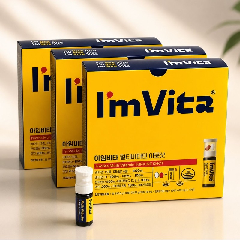 Chong Kun Dang Health I'mvita Multivitamin Immune Shot 10 bottles,