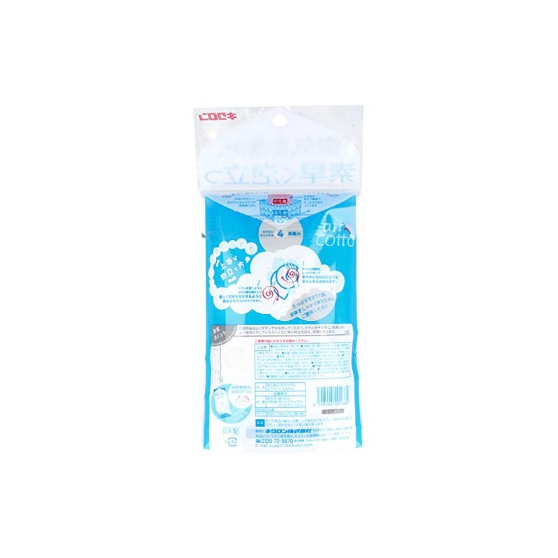 Kikuron Awami Body Towel, Air Cot, Fluffy, 1 Piece, White