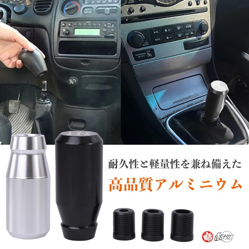 Lebonarier Aluminum Short 78mm Shift Knob for Trucks (Silver 5