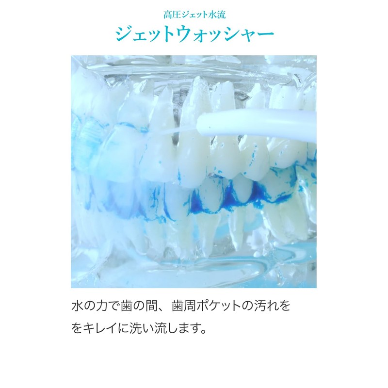 Water Sonic ジェットウォッシャー 一体型 電動歯ブラシ 口腔洗浄器 水流音波歯ブラシ 毎分38,000回の音波振動 (White)