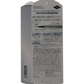 Kiwamihde Liquid Eyeliner Ink Color