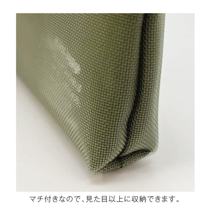 Kleid 8474-03 Mesh Carrying Pencil Case, Beige