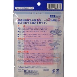 Delgard Scratch Pads Large Size 5 Sheets x 2 Sets