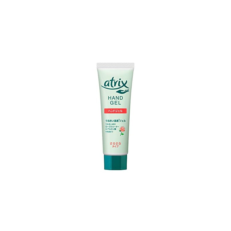 Atrix Hand Gel Tube, 1.8 oz (50 g)