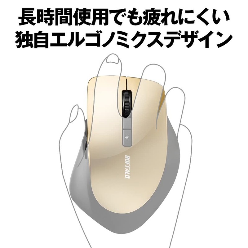Buffalo BSMBW325SG Wireless Mouse, Wireless Quiet, 5 Buttons, Includes Back/Forward