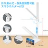 TX26-White-02 Desk Light, Table Lamp, Study Desk, Stylish, 5 Levels