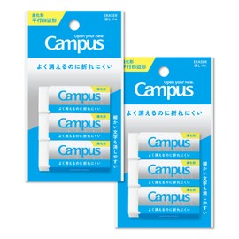Kokuyo Campus AMESR-C02-3PX2 Eraser, Parallel Quadrilateral Shape, Medium, 3 Pieces, Set of 2