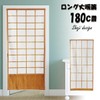 next.design Noren Noren, Shoji, Fusuma Fusuma Door, Japanese-Style Entrance, Joke,