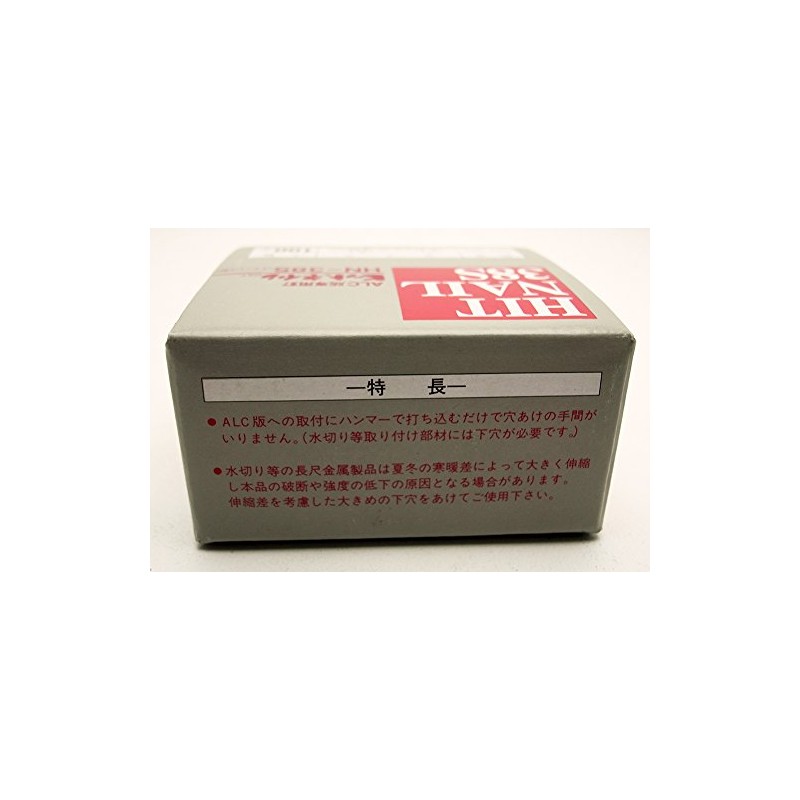 WAKAI ALC版専用釘 ヒットネイル 100本入 径3.5mmX長さ38mm HN-38S