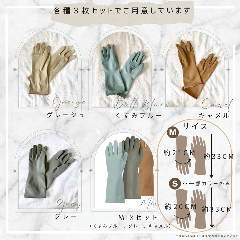 THREETA Rubber Gloves, For Kitchen Work, Long, Thick, Dishwashing, Kitchen