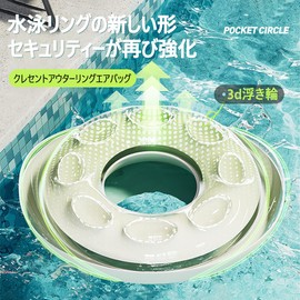 Swimming Circle Adult Swimming Circle O Stripe Floating Safety Handle Floating Sofa Indoor and Outdoor Pool Water Play Beach Swimming (80)