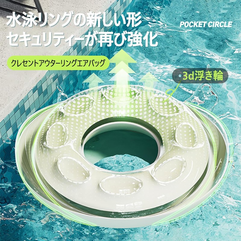Swimming Circle Adult Swimming Circle O Stripe Floating Safety Handle