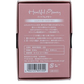 Heartful Memory Pet Incense Sticks Flower Scent 60g