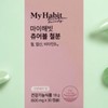My Habit Chewable Iron 600mg x 30 capsules, 1 month