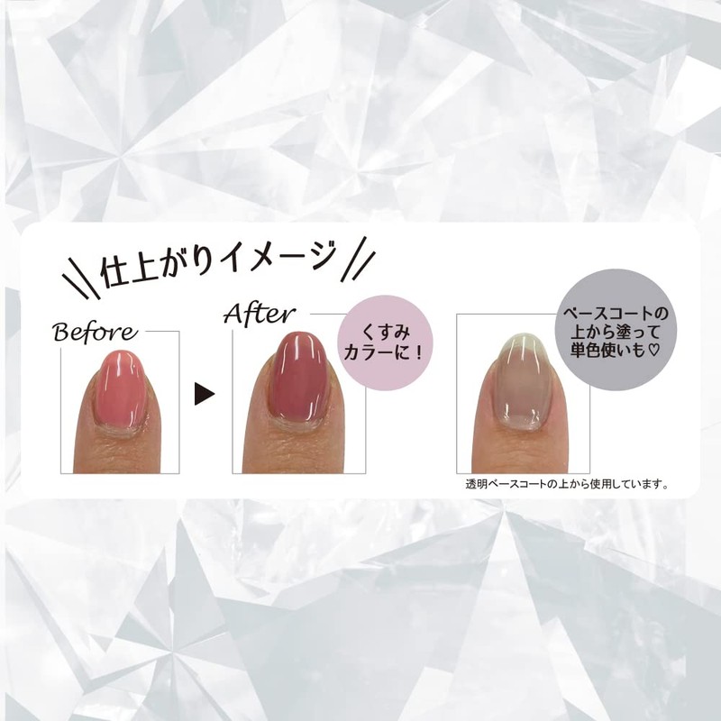 Manicurist Quick Crystal Coat II Limited Sheer Black