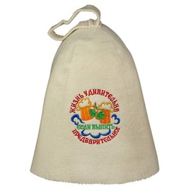 Saunahut Zhisn` udivitelna, esli vipit` predvaritelno Filzkappe Saunamütze für Sauna/CCCP/Russland