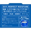 Oxy Perfect Moisture Citrus 90g