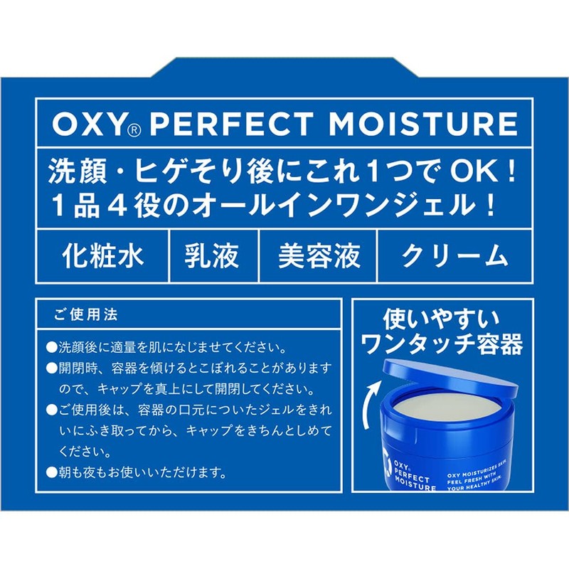 Oxy Perfect Moisture Citrus 90g