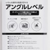 Bigman BAL-1 Angle Level