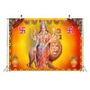 BELECO 8x6ft Fabric Indian God Backdrop Goddess Sheran Wali MATA