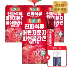 Pure Food (2 bottles of Immune free from 9/18-28) Real Pomegranate Young Low-Molecular Fish Collagen Jelly Stick / 순수식품 (918~28 이뮨2병증정) 진짜 석류 어린 저분자 피쉬 콜라겐 젤리 스틱
