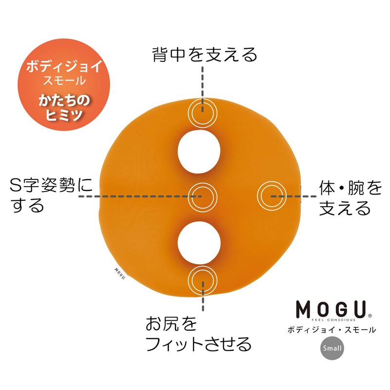 MOGU Bead Cushion, Navy, Navy, Body Joy Small (Length Approx.