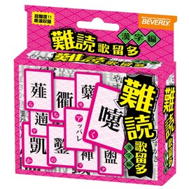 Hikyo-koruta Kanji Edition