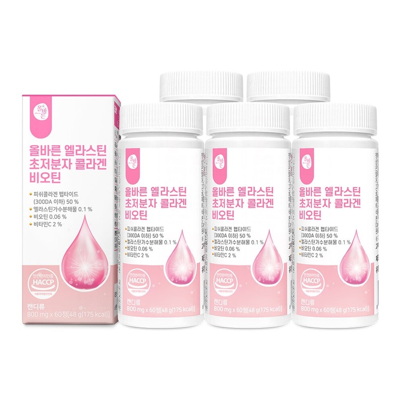 Correct Elastin Ultra-Low Molecule Collagen Biotin 60 Tablets 5 Boxes