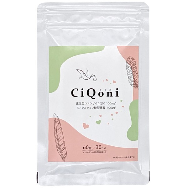 [Official] Chikoni CiQoni Folic Acid Supplement Made in Japan 90 grains 30 days&#39; worth Monoglutamine folic acid 400㎍ (【公式】チコニ CiQoni 葉酸サプリ 日本製 90粒30日分 モノグルタミン型葉酸400㎍配合)