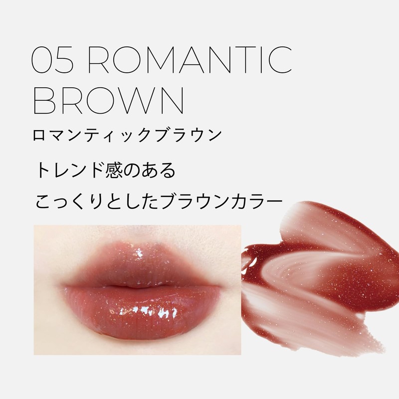 MilleFée Glamorous Lip Plumper (05 Romantic Brown) 6.2mL Candy Lip