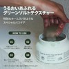 Egattoc Oil Scrub (Basil & Green Tea)