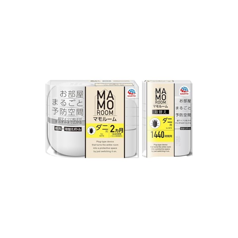 Mamo Room Prevention Space for Whole Rooms, For Dust Mites,