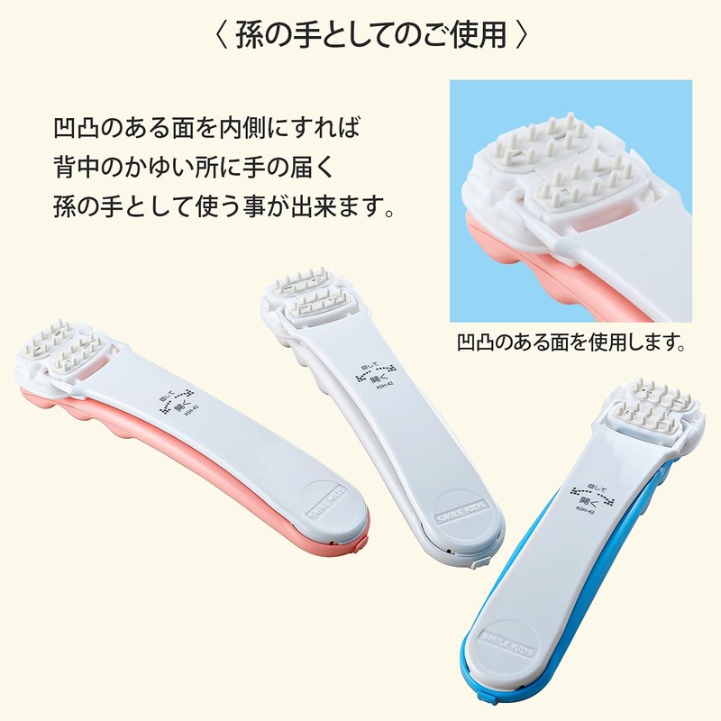 Asahi Denki Kasei ASH-42 Body Lotion, Color-chan, Compact, Pink, Made