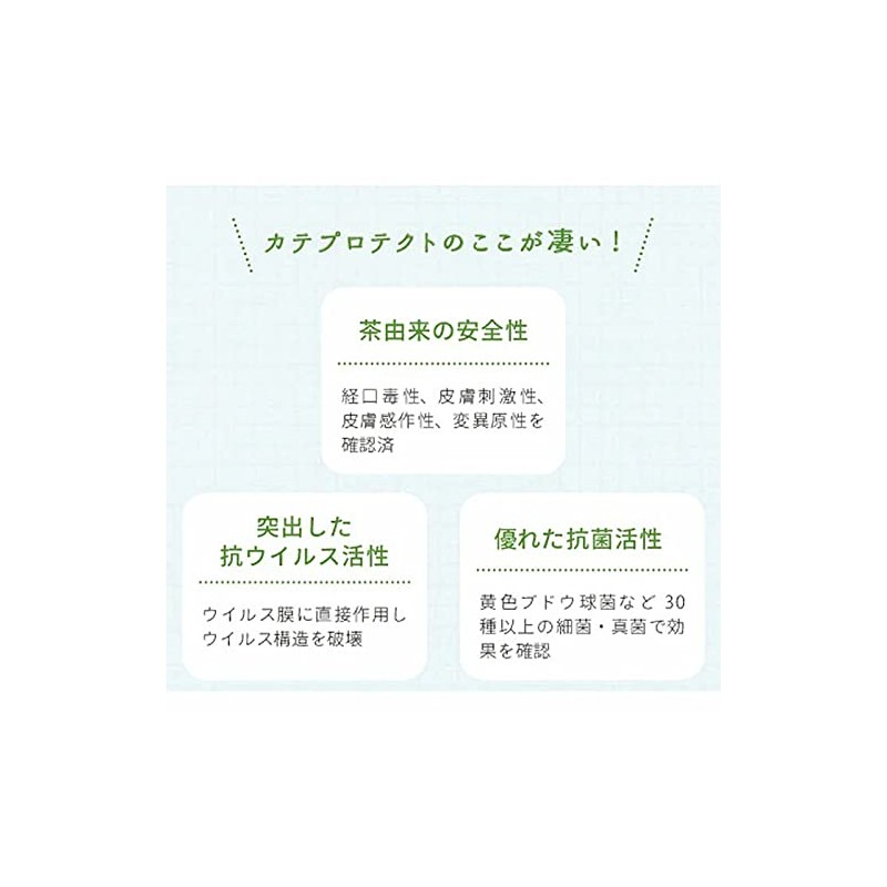 Kishima KNT88088 Tea and Green Size: Approx. 0.2 inches (4.5