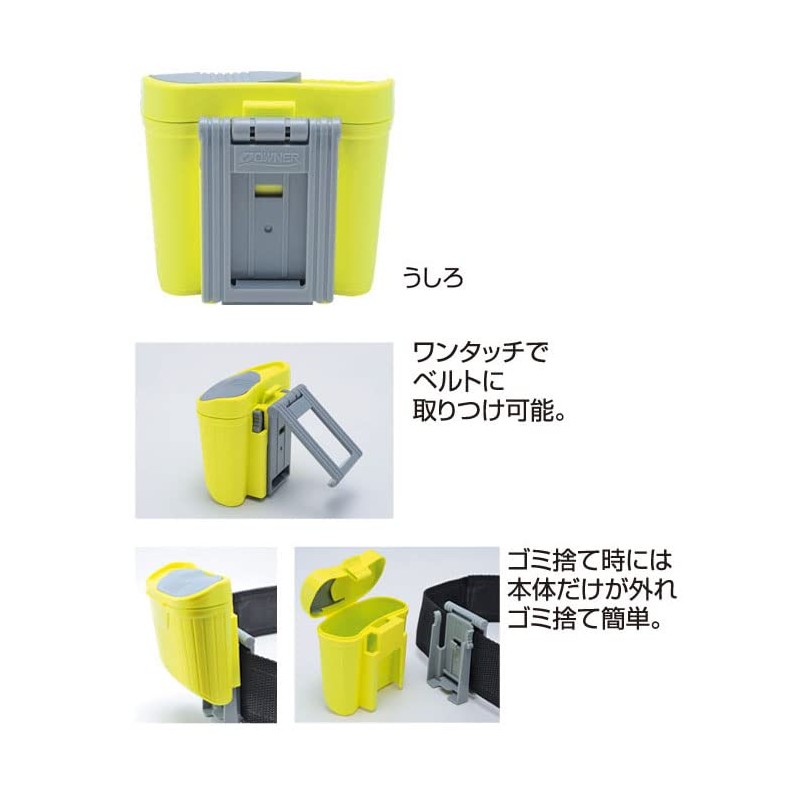 OWNER(オーナー) ダストボックス2 ブルー