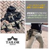 TAILOR JAPAN Micro Battle Belt, Gun Fighter Belt, Survival Game