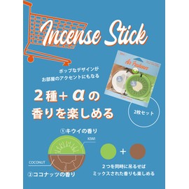 1/2 MIX HALF Hanging Air Freshener, Kiwi & Coconut, Pack of 4, 2 Scents OA-HGL-3-4