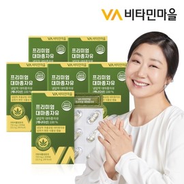 Vitamin Village Premium Hemp Seed Oil Cold Pressed Hemp Seed Oil 6 Boxes Total 180 Capsules / 비타민마을 프리미엄 대마종자유 저온압착추출 헴프씨드 오일 6박스 총180캡슐