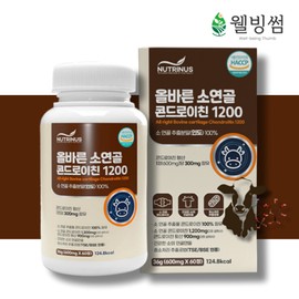 Bovine Cartilage Chondroitin 1200 Chondroitin Sulfate Chondroid Chondroitin Chondrochin / 소연골 콘도로이친1200 콘드로이친황산 콘드로이드 콘드레이친 콘드리친